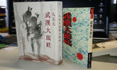 武漢大旅社|先別吵中正路名校名，你還記得含冤60年的「武漢大旅。